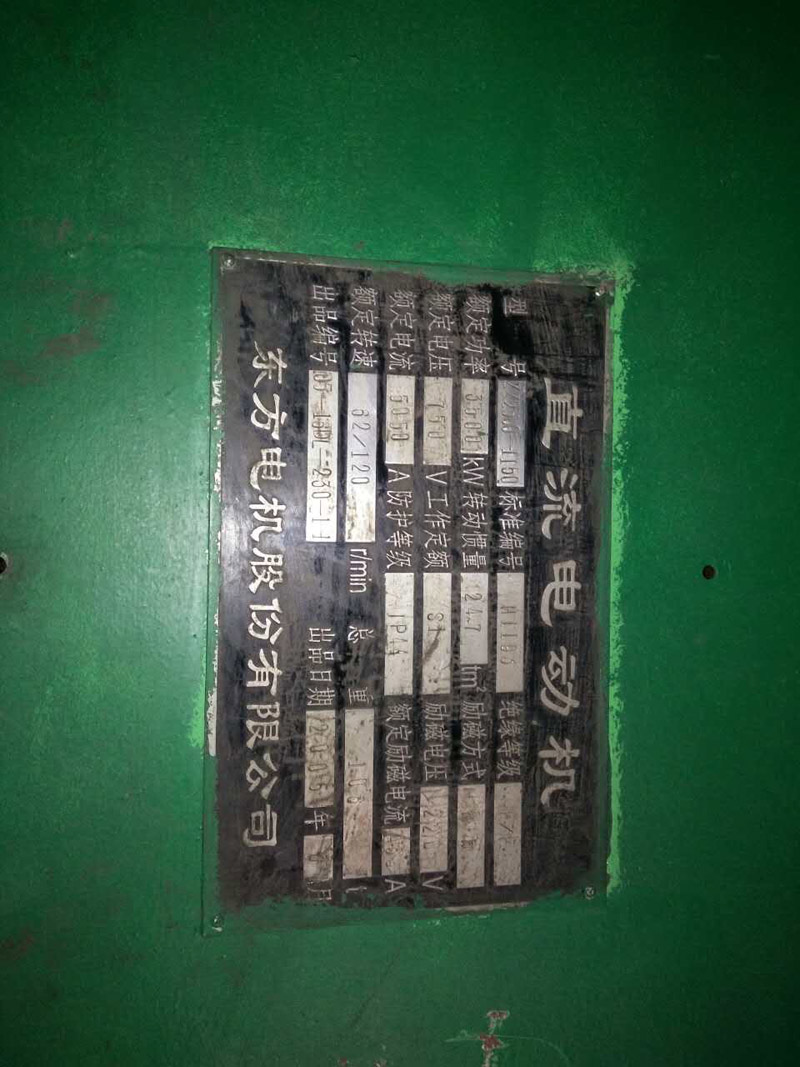 提升电机维修技术:关键技巧与实用指南 提升电机维修技术:关键技巧与实用指南